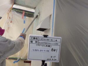 写真：new!! モルタル外壁、昭和の家を暖かく！　気流止め改修工事が完了・札幌市(2)